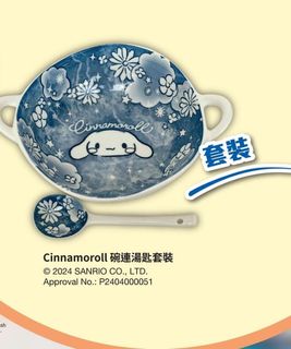 （分類：）位於 。 由 bananasan 提交（商品編號 1298643729，圖片 1）。簡介： 。