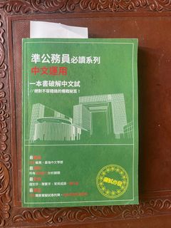 （分類：）位於 。 由 this_is_sharon 提交（商品編號 1298654147，圖片 1）。簡介： 。