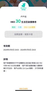 （分類：）位於 。 由 candice1126 提交（商品編號 1298634515，圖片 1）。簡介： 。