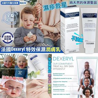 （分類：）位於 。 由 cherrymanyee 提交（商品編號 1298725256，圖片 1）。簡介： 。