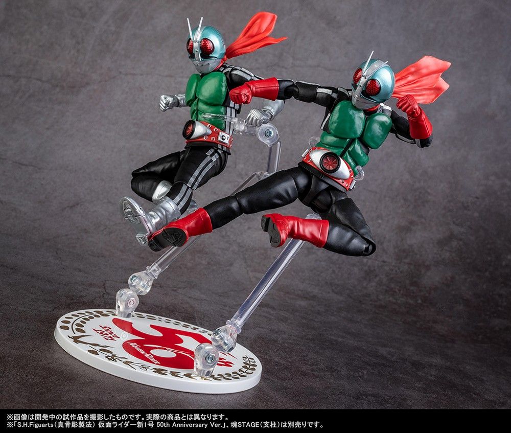 仮面ライダー1 & 2 Ichigo Nigo コレクション Kamen Rider ichigo/nigo