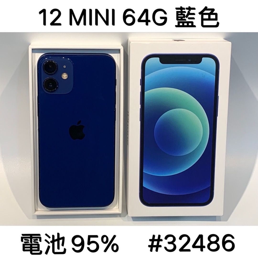 メーカー直売 iPhone１２mini64g スマートフォン・携帯電話