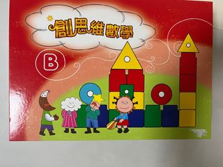 （分類：）位於 。 由 junbugc 提交（商品編號 1298634270，圖片 1）。簡介： 。