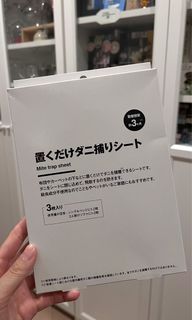 （分類：）位於 。 由 isabelchi 提交（商品編號 1298726677，圖片 1）。簡介： 。