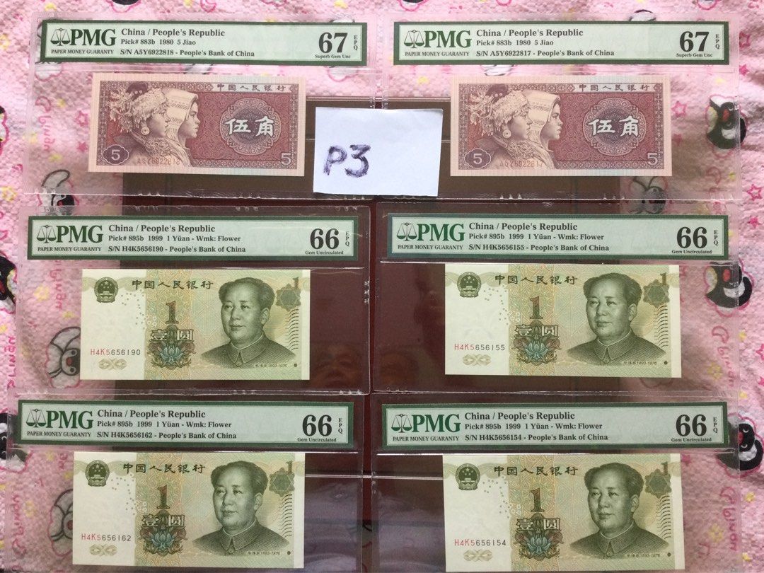 PMG評66EPQx4加67EPQx2,一共六張，中國人民幣1980年1999年五角一元，一共6張出，6張品相良好的，標價錢是六張一起的價錢，不是單張的價格，套現特價出，P3,  興趣及遊戲, 收藏品及紀念品, 錢幣- Carousell
