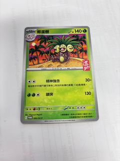 （分類：）位於 。 由 babufu 提交（商品編號 1298712277，圖片 1）。簡介： 。