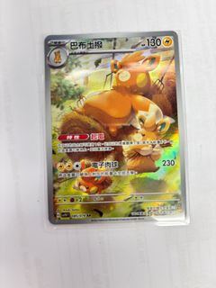 （分類：）位於 。 由 babufu 提交（商品編號 1298712803，圖片 1）。簡介： 。