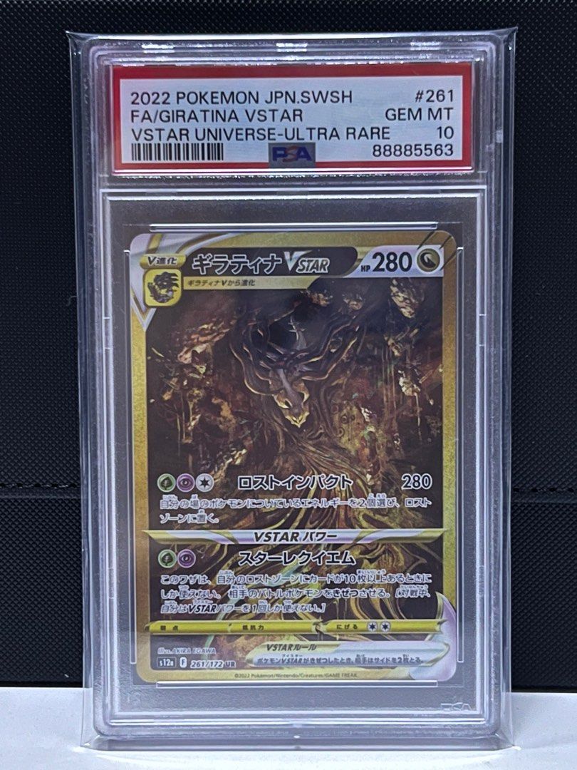 PSA 10 Japanese Giratina VStar UR 261/172, Hobbies & Toys 