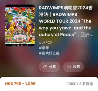 （分類：）位於 。 由 jonathan_kc 提交（商品編號 1298677427，圖片 1）。簡介： 。