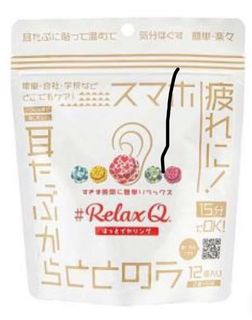 （分類：）位於 。 由 bakjat 提交（商品編號 1298651943，圖片 1）。簡介： 。