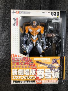 （分類：）位於 。 由 ghost_out_of_shell 提交（商品編號 1298719874，圖片 1）。簡介： 。