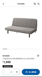 （分類：）位於 。 由 chakwilliam 提交（商品編號 1298659743，圖片 1）。簡介： 。
