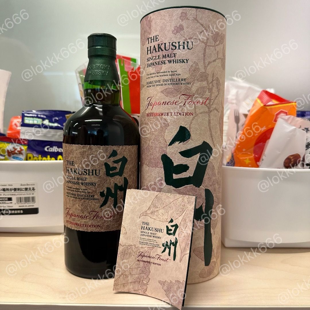 Suntory the HAKUSHU single malt Japanese whisky 白州森林Japanese 