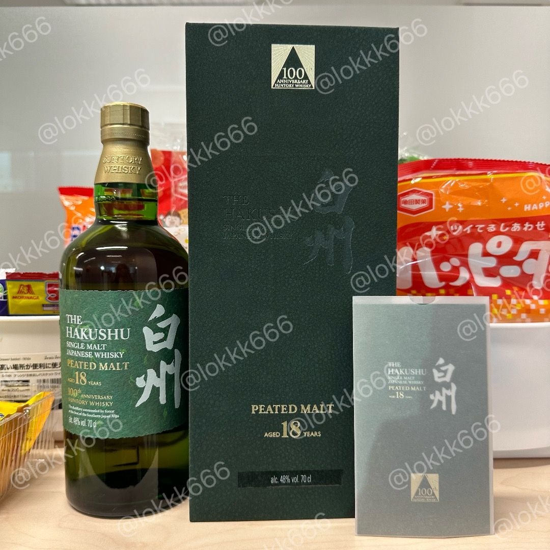 Suntory the HAKUSHU single malt Japanese whisky 白州18年100週年 
