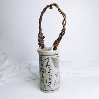 Twig Handle Basket Stoneware Vase
With hand painted writing design