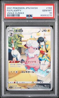 (Category: ) located in . Submitted by karpbloopbloop (Listing ID 1297117627, Image 1). Description: .