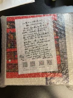 （分類：）位於 。 由 ankamok0123 提交（商品編號 1298746455，圖片 1）。簡介： 。