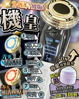 （分類：）位於 。 由 cherrymanyee 提交（商品編號 1298933895，圖片 1）。簡介： 。