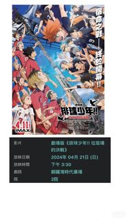 （分類：）位於 。 由 kikichiu05 提交（商品編號 1298826600，圖片 1）。簡介： 。