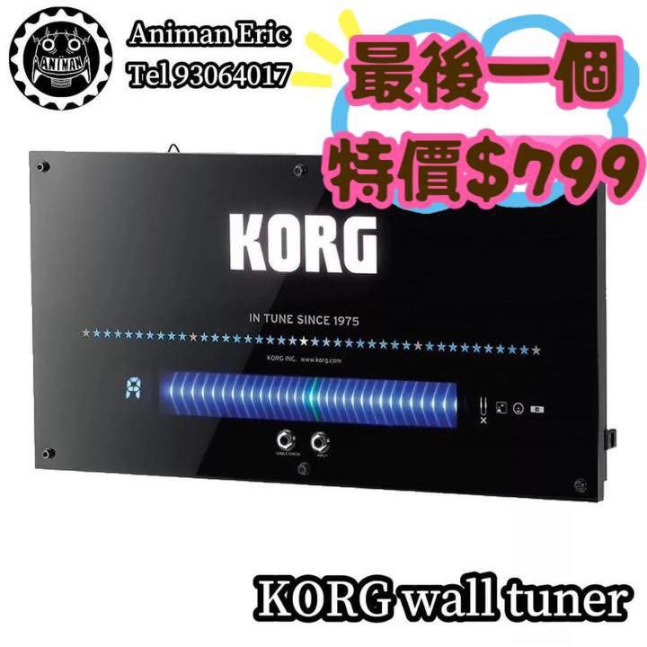 Korg wall tuner cheap