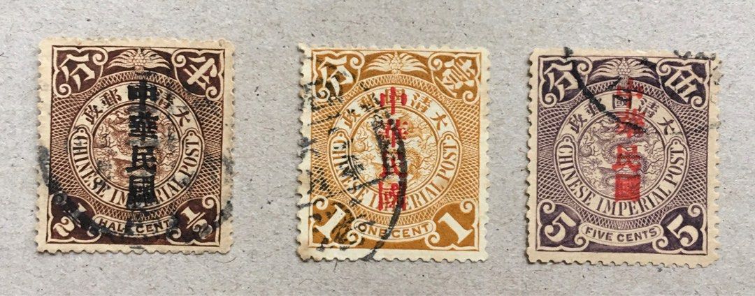 蟠龍加蓋中華民國郵票, 興趣及遊戲, 收藏品及紀念品, 郵票及印刷品 