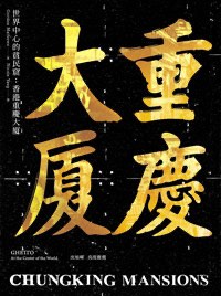 （分類：）位於 。 由 heheheheeee 提交（商品編號 1298873020，圖片 1）。簡介： 。