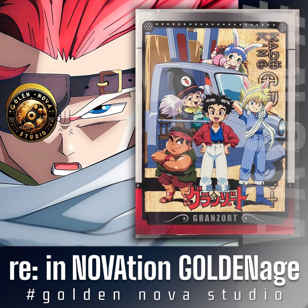 魔動王 全41話 + OVA x5 粵語 日語 中文字幕 1080P Blu-ray Box 藍光 地隱俠 水捲俠 風飄俠 非光能使者 非 ...