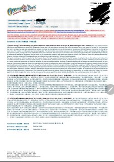 （分類：）位於 。 由 hswccccc 提交（商品編號 1298915555，圖片 1）。簡介： 。
