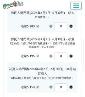 （分類：）位於 。 由 wallyy 提交（商品編號 1298794630，圖片 1）。簡介： 。
