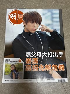 （分類：）位於 。 由 fansfansfans_star 提交（商品編號 1298898123，圖片 1）。簡介： 。