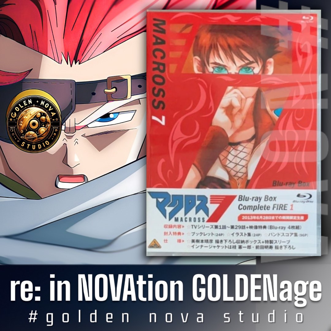 超時空要塞& 新世紀超時空要塞Macross & 7 TV & Movie 藍光碟Blu
