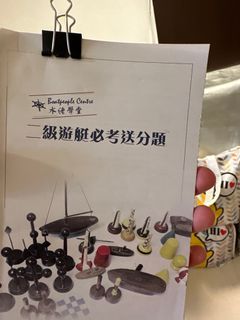 （分類：）位於 。 由 rawpanda 提交（商品編號 1298876361，圖片 1）。簡介： 。