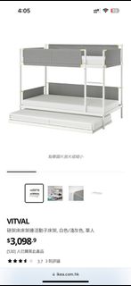 （分類：）位於 。 由 charmmylio 提交（商品編號 1298858863，圖片 1）。簡介： 。