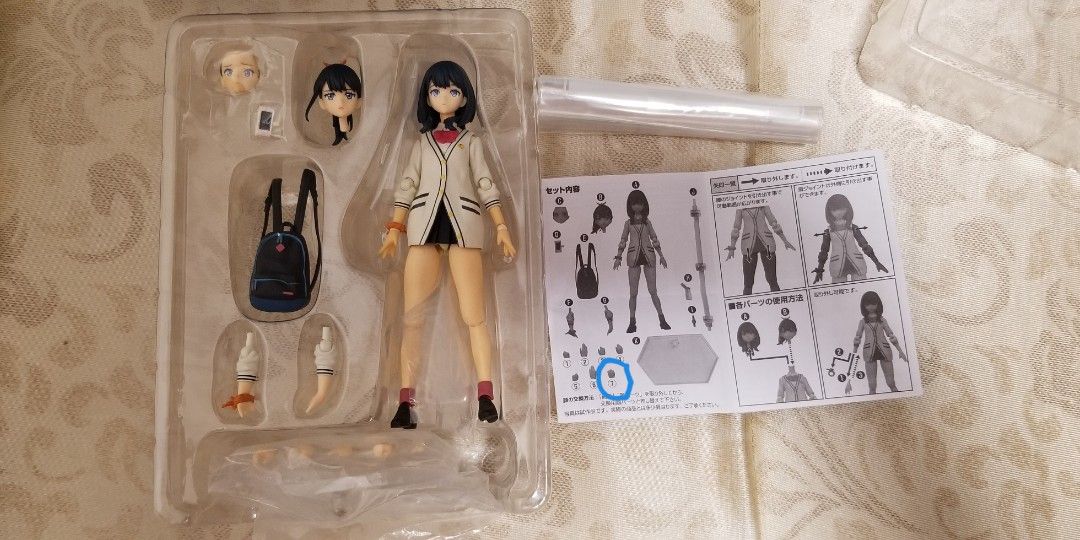 SSSS.GRIDMAN』限定nanacoカード 新登場！ | SSSS.GRIDMAN