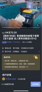 （分類：）位於 。 由 annie_t1 提交（商品編號 1298923855，圖片 1）。簡介： 。