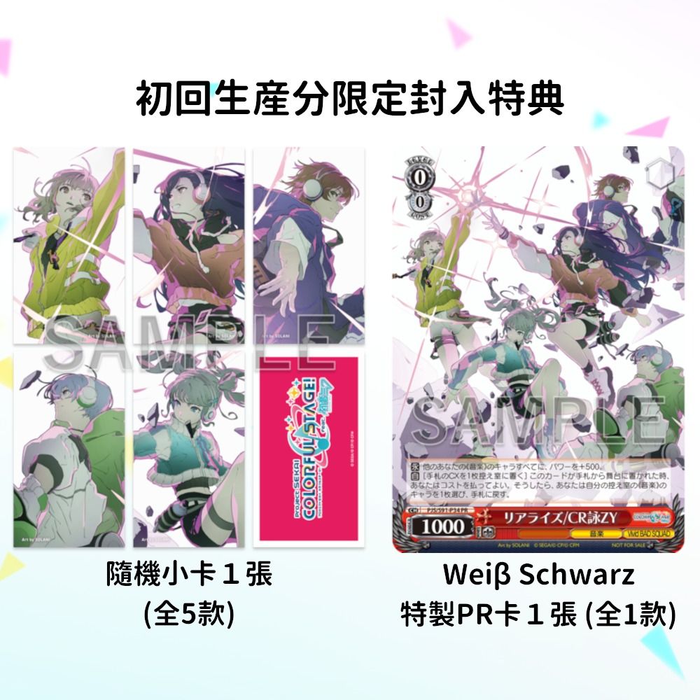 Amazon.co.jp: 【限定特典＆椎名 立希ver.特典CD付き】 MyGO