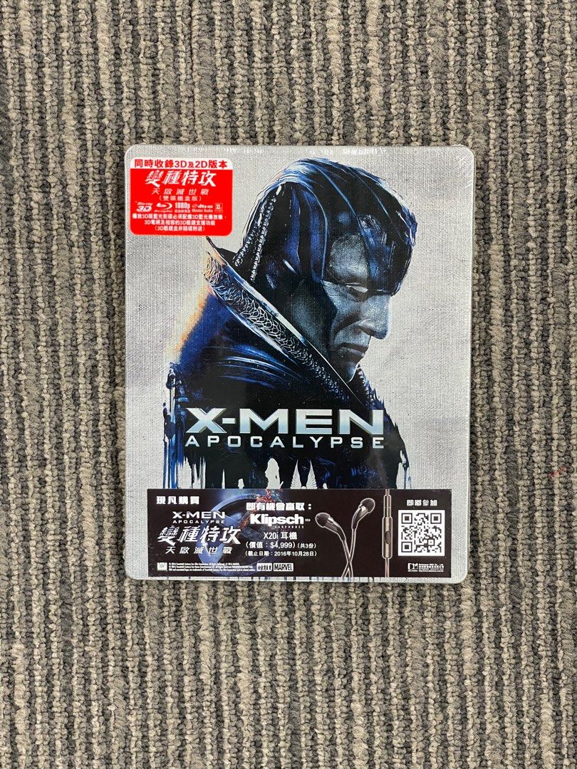 全新未開X-Men - Apocalypse 變往特攻之天啟滅世戰Blu-ray 3D+2D 雙碟 