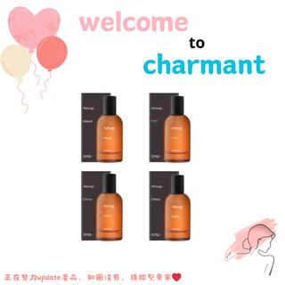 AESOP - Various Perfumes 50ml TACIT/Eidesis/HWYL/RŌZU/Erémia/Miraceti /MARRAKECH/Karst/Gloam64211133820161110