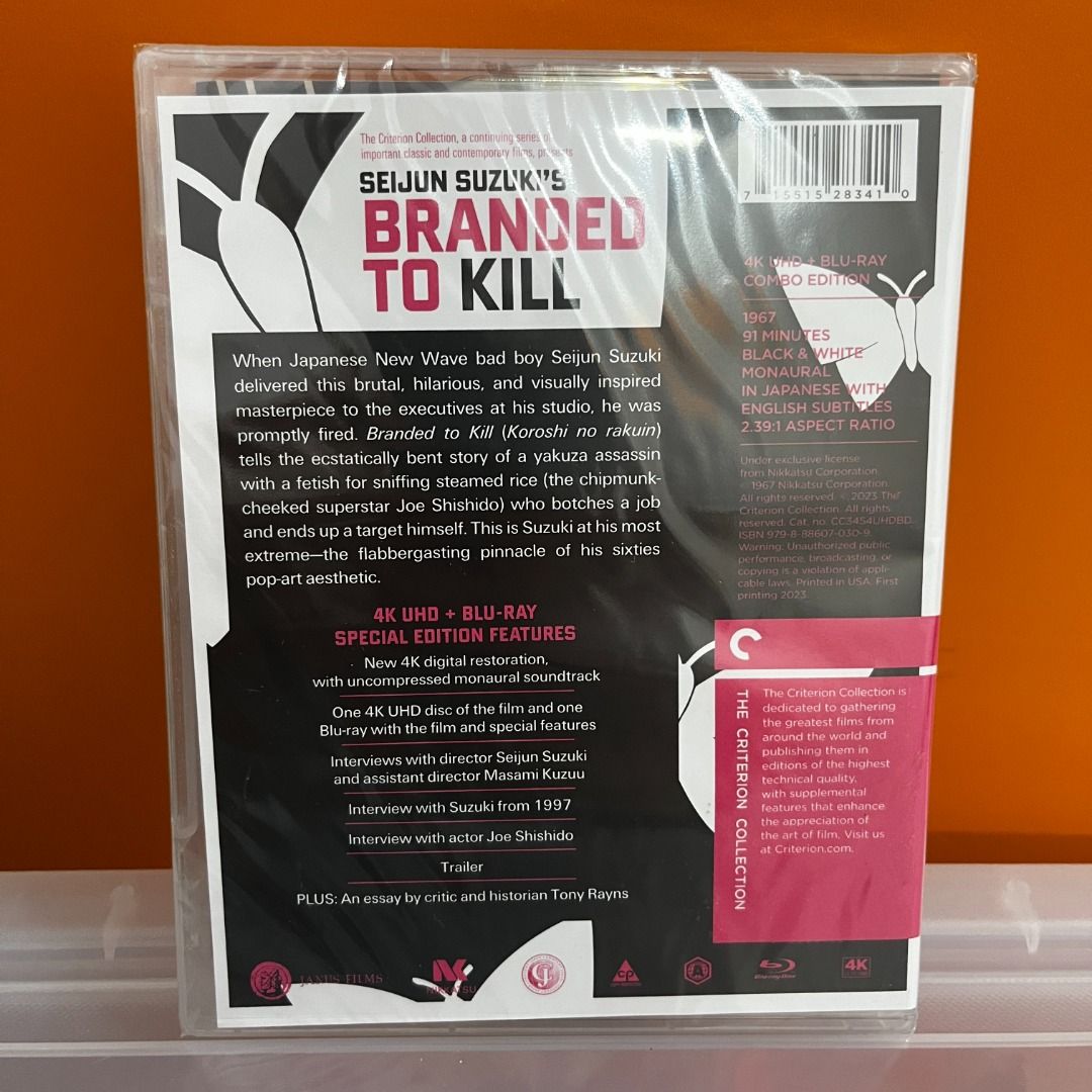 Branded to Kill 4K Blu-ray, Criterion, 興趣及遊戲, 音樂、樂器 - Main Image
