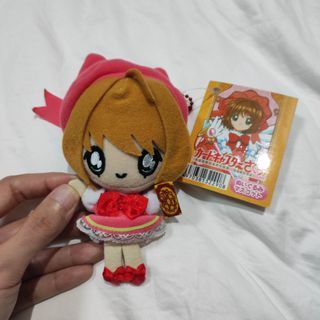 Card Captor Sakura small plush doll
