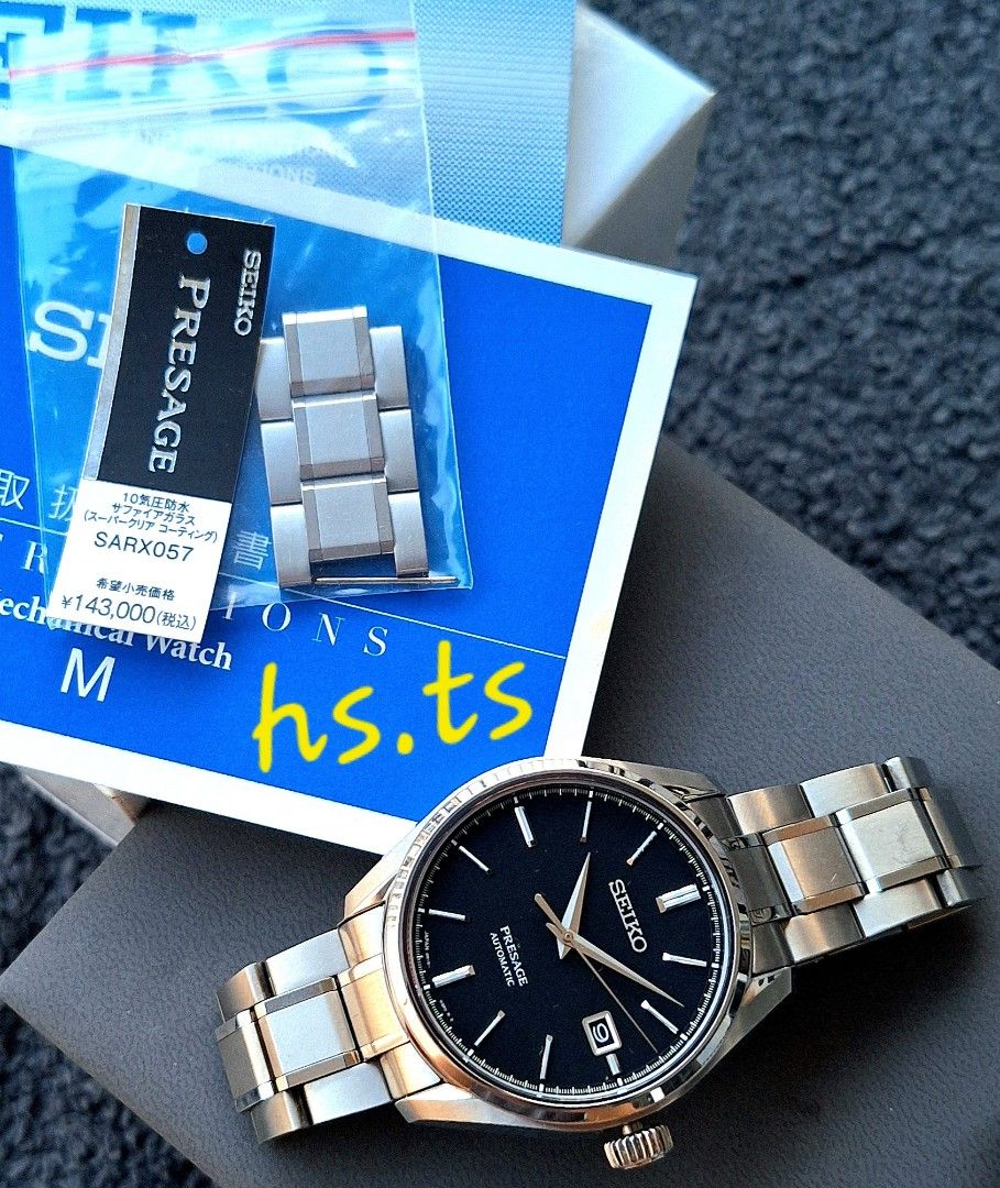 seiko sarx 057