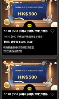 （分類：）位於 。 由 hkwwt2000 提交（商品編號 1298815390，圖片 1）。簡介： 。