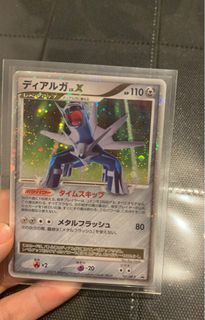 (Category: ) located in . Submitted by phantom_tcg (Listing ID 1298913877, Image 1). Description: .