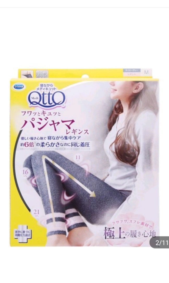Dr. Scholl Medi QttO Pajama Fluffy Souffle Leggings Compression Tights For Sleeping
