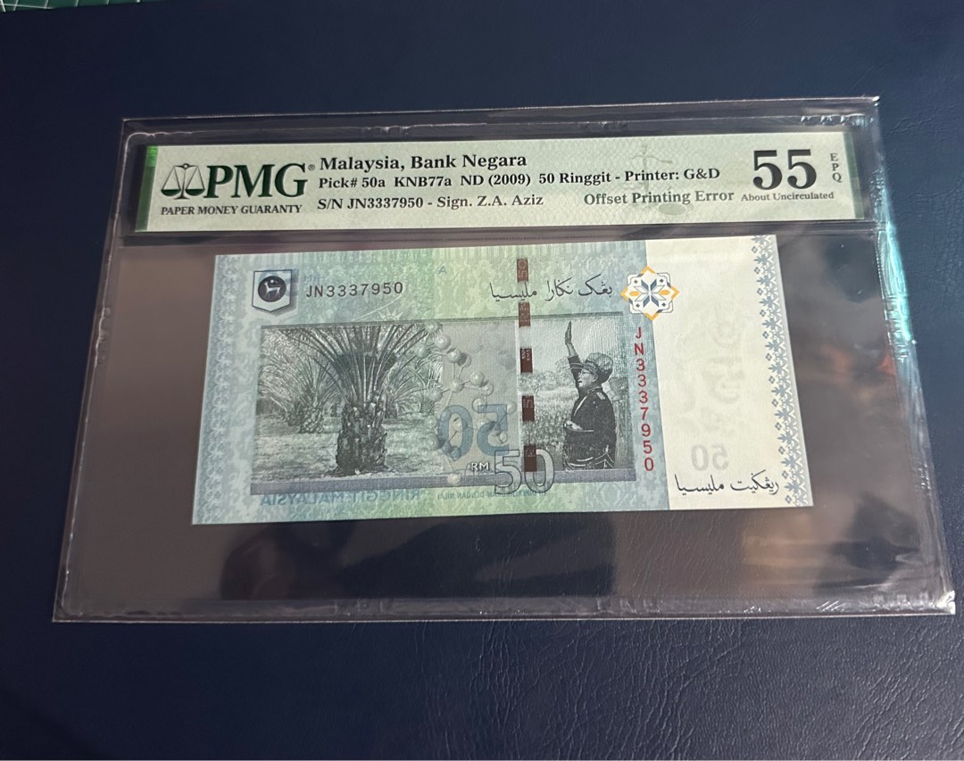 Off Set Error Banknote duit error offset printing error PMG55E, Hobbies & Toys, Collectibles ...