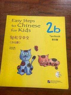 Easy steps to Chinese for kids 2b textbook