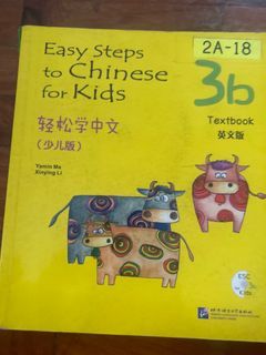 Easy steps to Chinese for kids 3A textbook