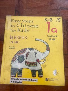 Easy steps to Chinese for kids 1A textbook