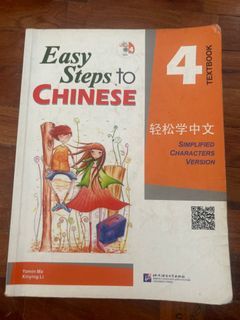 Easy steps to Chinese textbook 4
