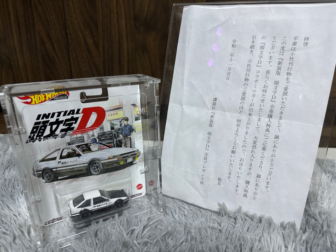 【超希少】Hot Wheels Initial D コラボAE86 ミニカー Hot wheels inital D ae86, Hobbies & Toys, Toys & Games on Carousell